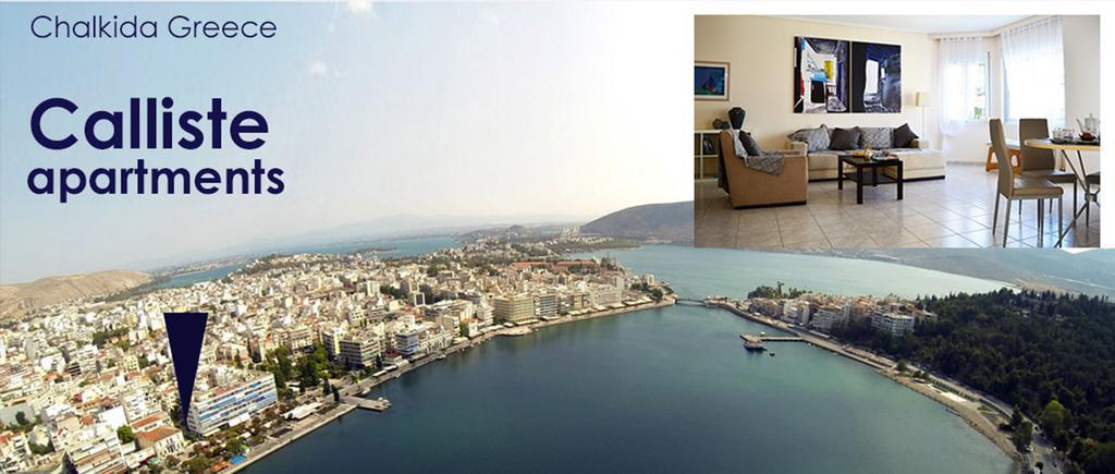 Fabulous Central Apartment Close To The Sea! Chalkida Exterior photo